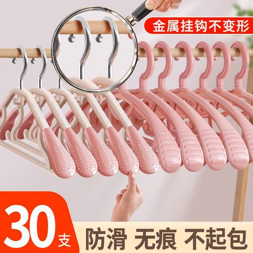 夾子晾衣服衣架宿舍掛鉤無(wú)痕陽(yáng)臺(tái)曬衣服架子大衣批發(fā)掛衣架晾衣掛