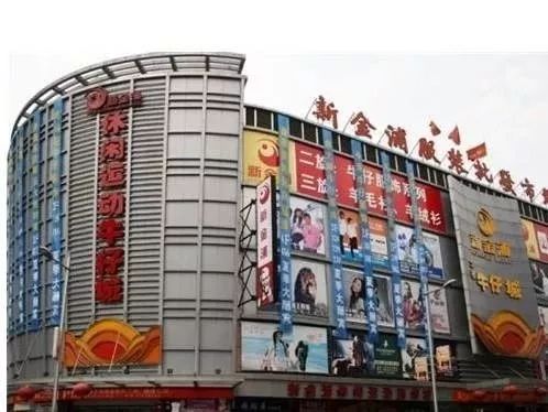 國(guó)內(nèi)知名服裝批發(fā)市場(chǎng)大全 附 廣州服裝批發(fā)市場(chǎng)最全掃貨攻略