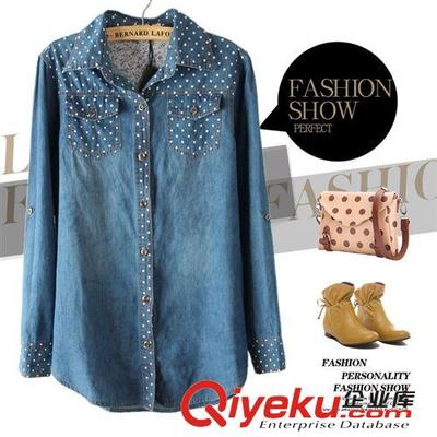 SINGKBEE 31196秋季女裝批發(fā) 印波點 女式長袖水洗牛仔襯衫襯衣圖片|SINGKBEE 31196秋季女裝批發(fā) 印波點 女式長袖水洗牛仔襯衫襯衣產(chǎn)品圖片由合肥市賣寶服飾商行公司生產(chǎn)提供-